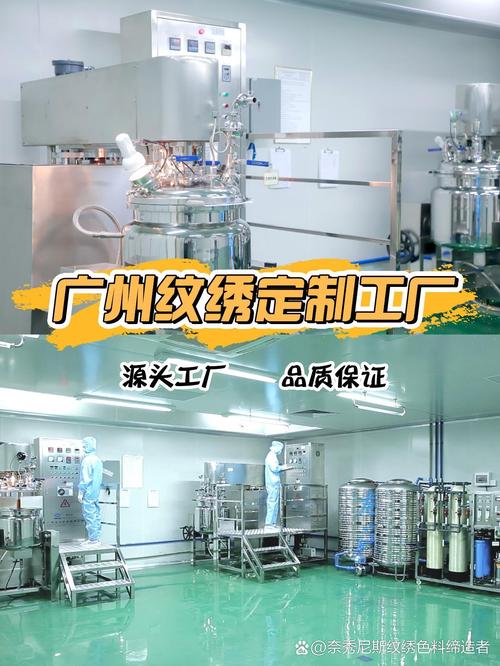 广州奈秀尼斯纹绣工厂 以先进设备与研发实力，引领纹绣行业品质革命