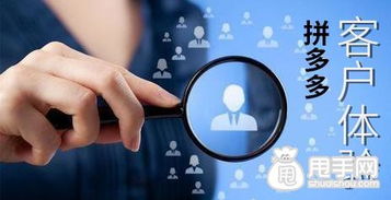 拼多多开店商家常入的技术服务陷阱，你中招了吗？